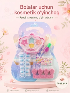 Аметистовый