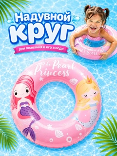 Конфетный