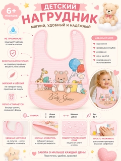Розовый