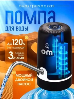 Черный