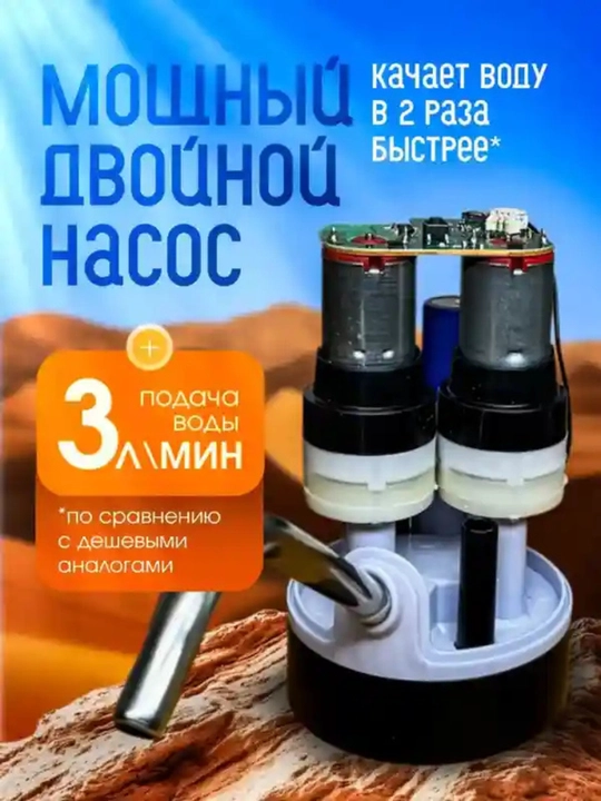 Sensorli aqlli suv nasosi, Type-C, avtomatik dispenser, 200/400/800 ml idishlar uchun