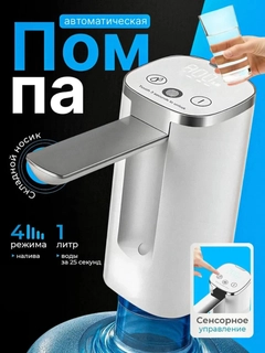 Белый