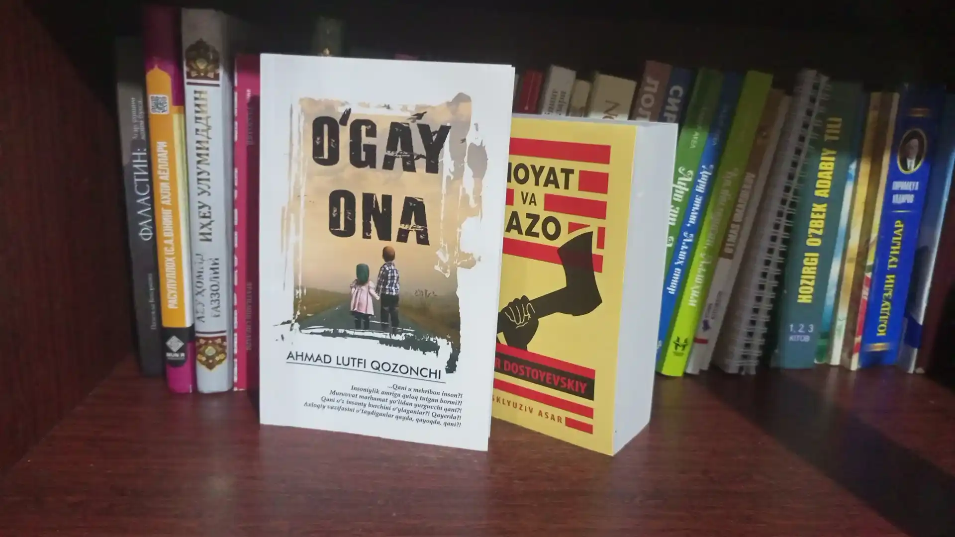O'gay ona, Bir vijdon uyg'onur, Ahmad Lutfiy Qozonchi