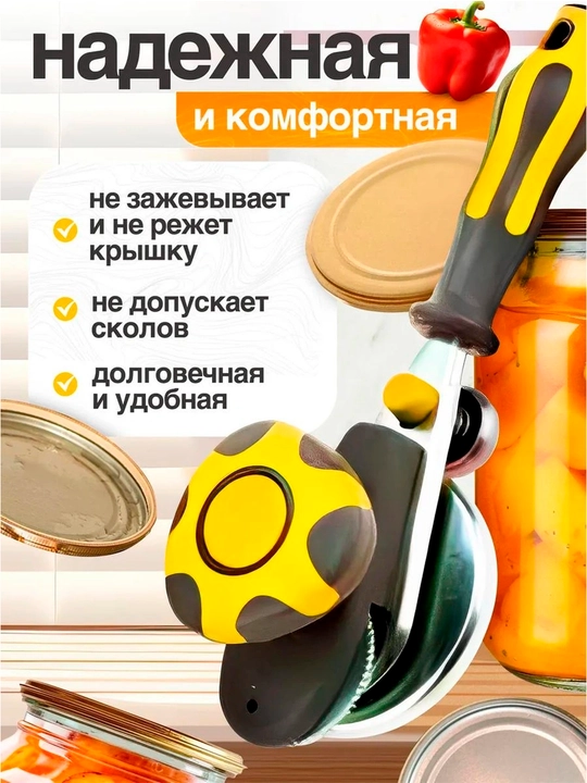 Avtomatik mahkamlash mashinasi, yopgichni bosish, 7 va 9 martalik banka