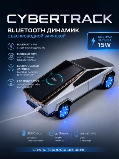 Simsiz quvvatlovchi Bluetooth karnay - 