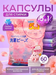 Конфетный