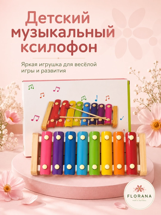 Rangli ksilofon o'yinchoq — 8 nota, bolalar uchun musiqa asbobi 