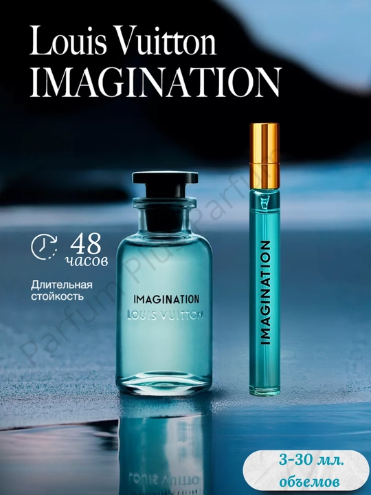 Erkaklar uchun atirlar to'plami, Now, Imagination, Moskow 2, Tobacco Vanille, You, Afgano, 6 in 1
