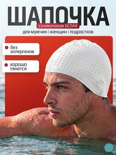 Белый