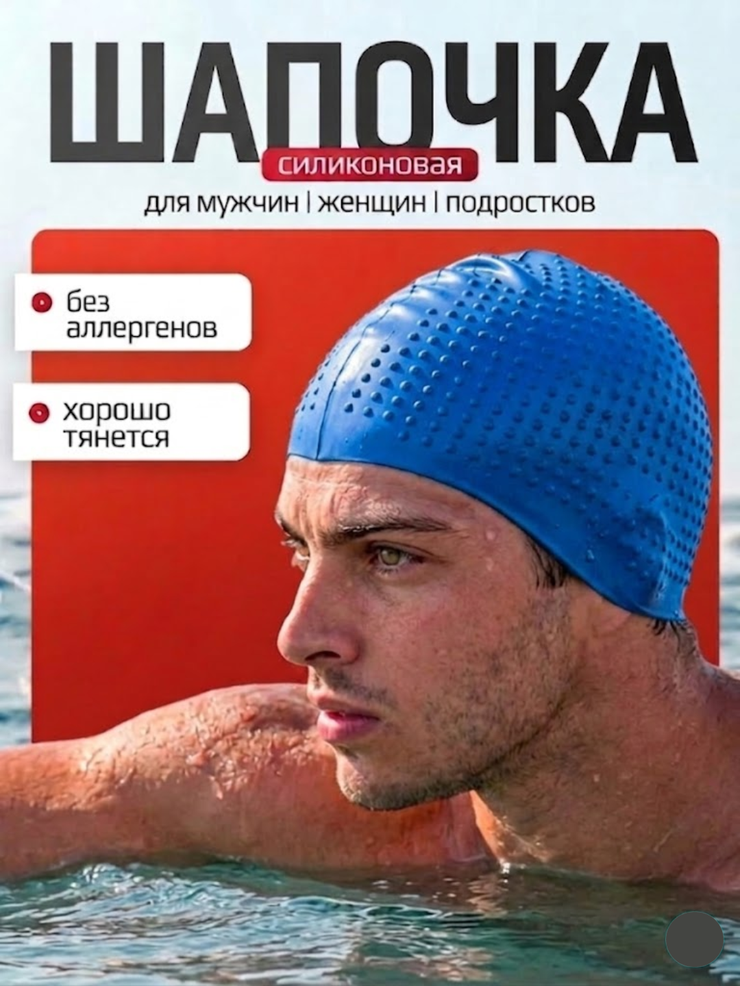Синий
