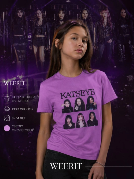 WEERIT Подростковая футболка KATSEYE хлопок 100% принт музыкальная группа 8–14 лет - 