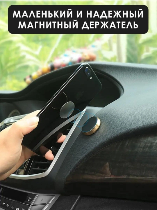 Avtomobil uchun holder magnit  telefon ushlagichi Magsafe bilan, 360 darajali