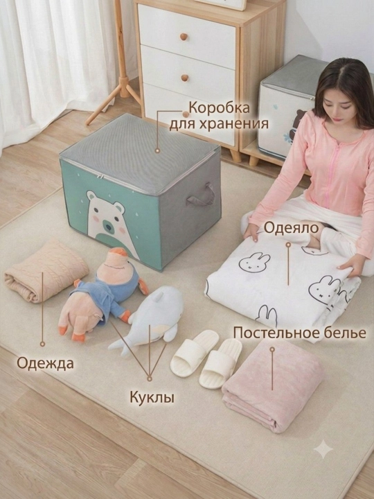 Складной органайзер для хранения вещей, одежды, белья, c крышкой и жестким каркасом