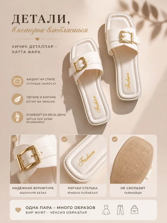Elegant bezakli to‘qali yozgi shippaklar