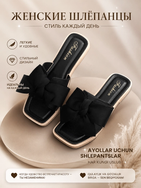 Grace Luxe ayollar bosh kiyimi