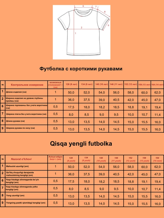 WEERIT BLACKPINK o‘smirlar futbolkasi, 100% paxta, K-pop naqshli, qizlar uchun, 8-14 yosh