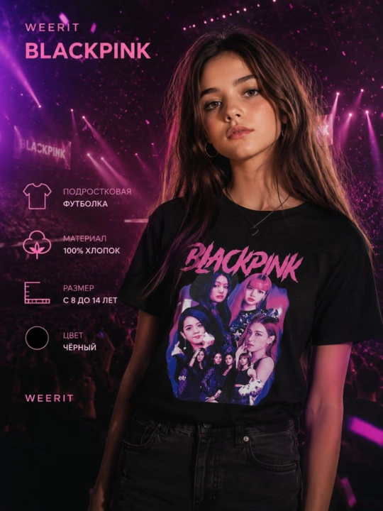 Футболка подростковая WEERIT BLACKPINK, хлопок 100%, принт K-pop, для девочек, 8–14 лет - 