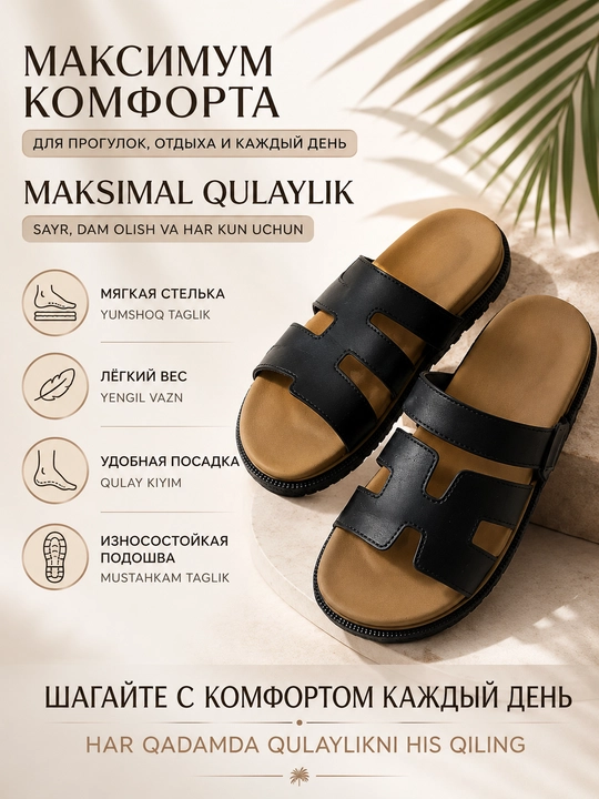 Ayollar uchun kundalik sandallari