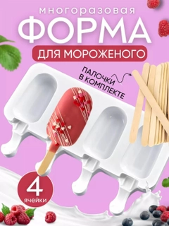 Белый