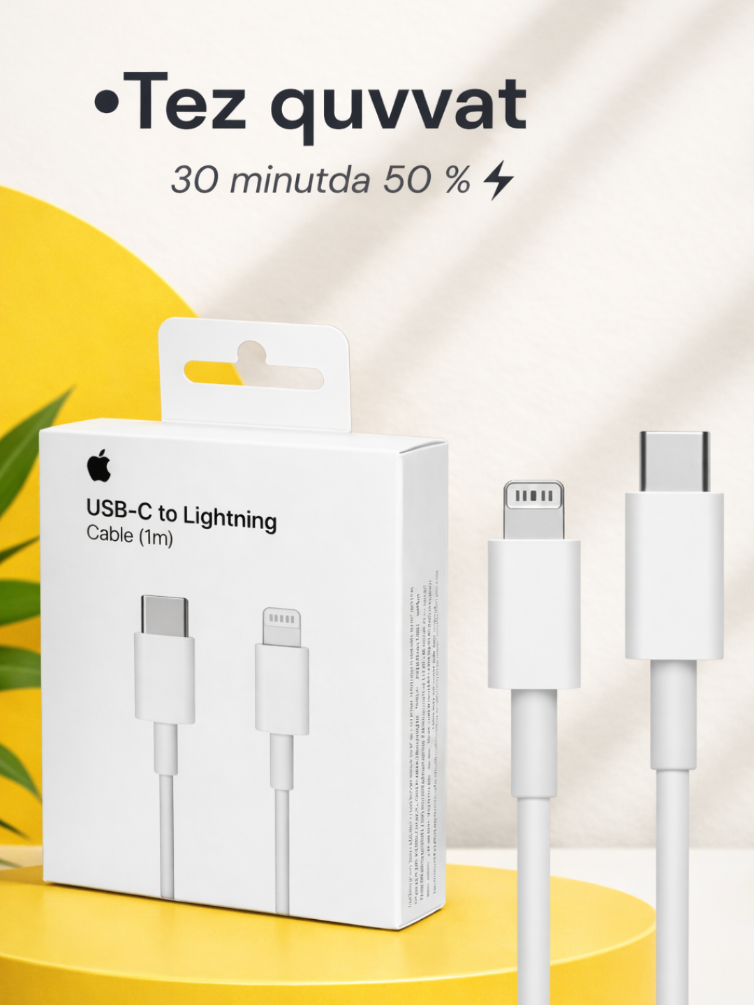Type-C to Lightning шнур для Айфон — быстрый зарядный USB для iPhone X, 11, 12, 13, 14