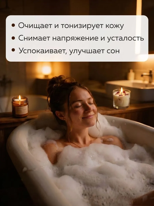 Пена для ванны, "Сладкая ваниль" с ароматом ванили, Dream Nature, 1 литр