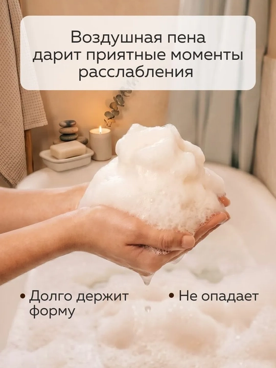 Пена для ванны, "Сладкая ваниль" с ароматом ванили, Dream Nature, 1 литр