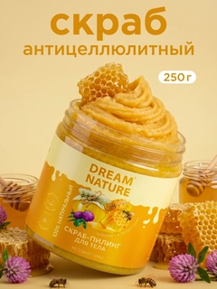 Желтый