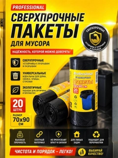 Хром