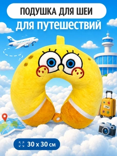 Желтый