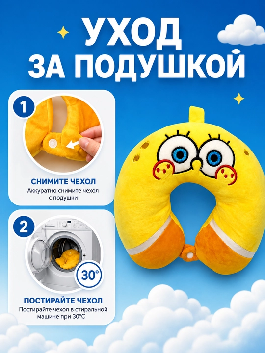 Подушка для шеи дорожная с эффектом памяти, детская, для путешествий, ортопедическая