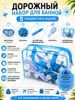 Голубой