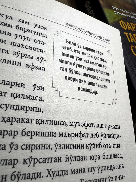 "Farzand tarbiyalash siri" - ota-onalar uchun muhim qo‘llanma