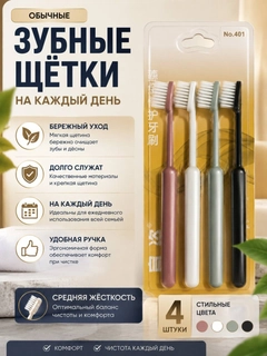 Бронзовый