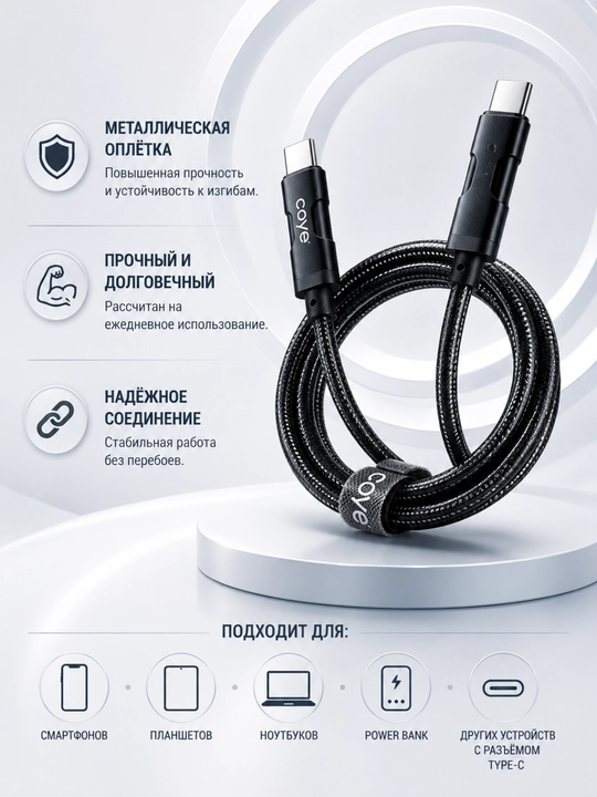Tez zaryadlash kabeli, 66W USB, Type-C metall kabeli