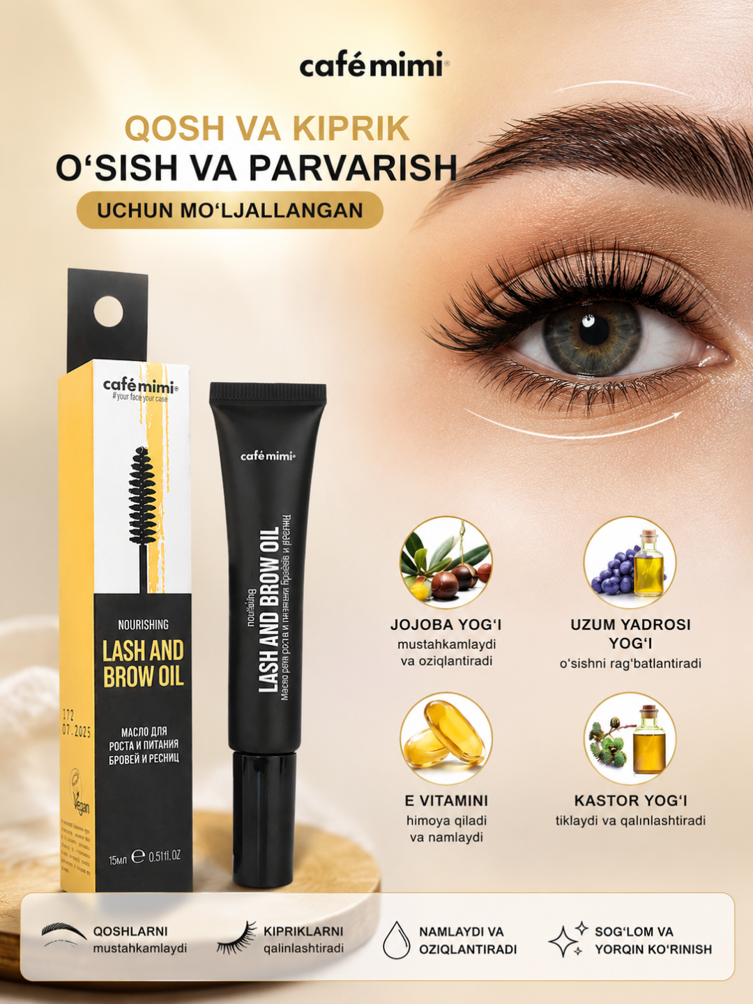 Cafe Mimi Питательное масло для бровей и ресниц Nourishing Lash & Brow Oil, 15 мл