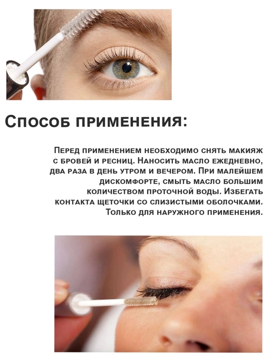 Cafe Mimi Питательное масло для бровей и ресниц Nourishing Lash & Brow Oil, 15 мл