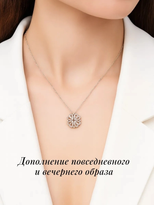 Цепочка трансформер. Сердечка цепочка. Подарочная подвеска. Женская подвеска