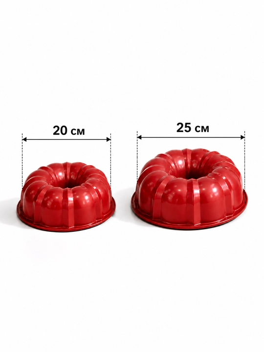 Форма для выпечки, Форма для кекса, Форма для пирога, Форма для торта, 20–25 см