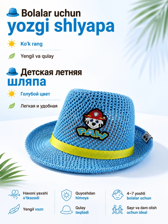 Bolalar uchun yozgi shlyapa va shapka — yengil, nafas oluvchi va qulay