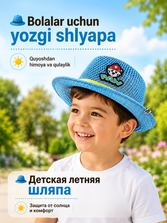 Bolalar uchun yozgi shlyapa va shapka — yengil, nafas oluvchi va qulay