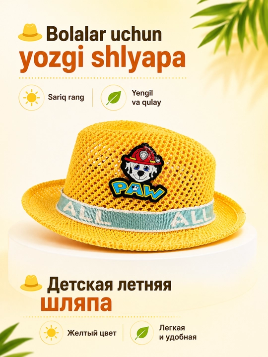 Bolalar uchun yozgi shlyapa va shapka — yengil, nafas oluvchi va qulay
