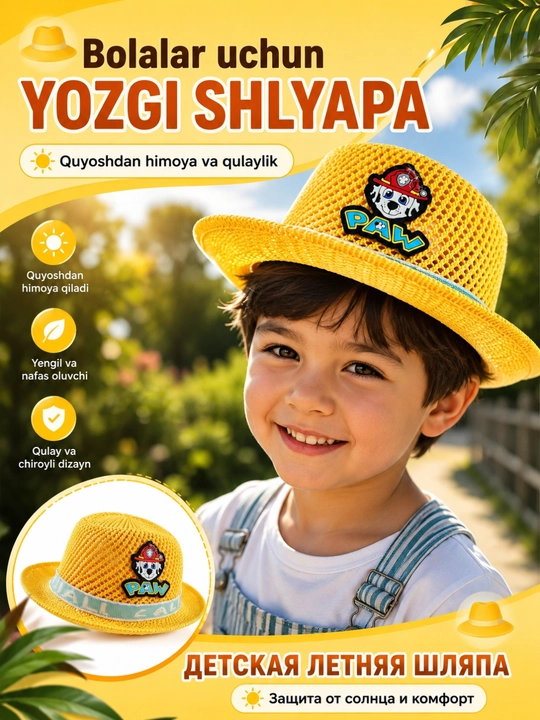 Bolalar uchun yozgi shlyapa va shapka — yengil, nafas oluvchi va qulay - 