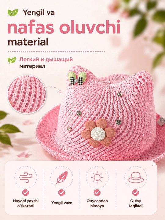 Bolalar uchun qurbaqa dizaynli yozgi shlyapa va shapka, yengil, nafas oluvchi, qulay - 