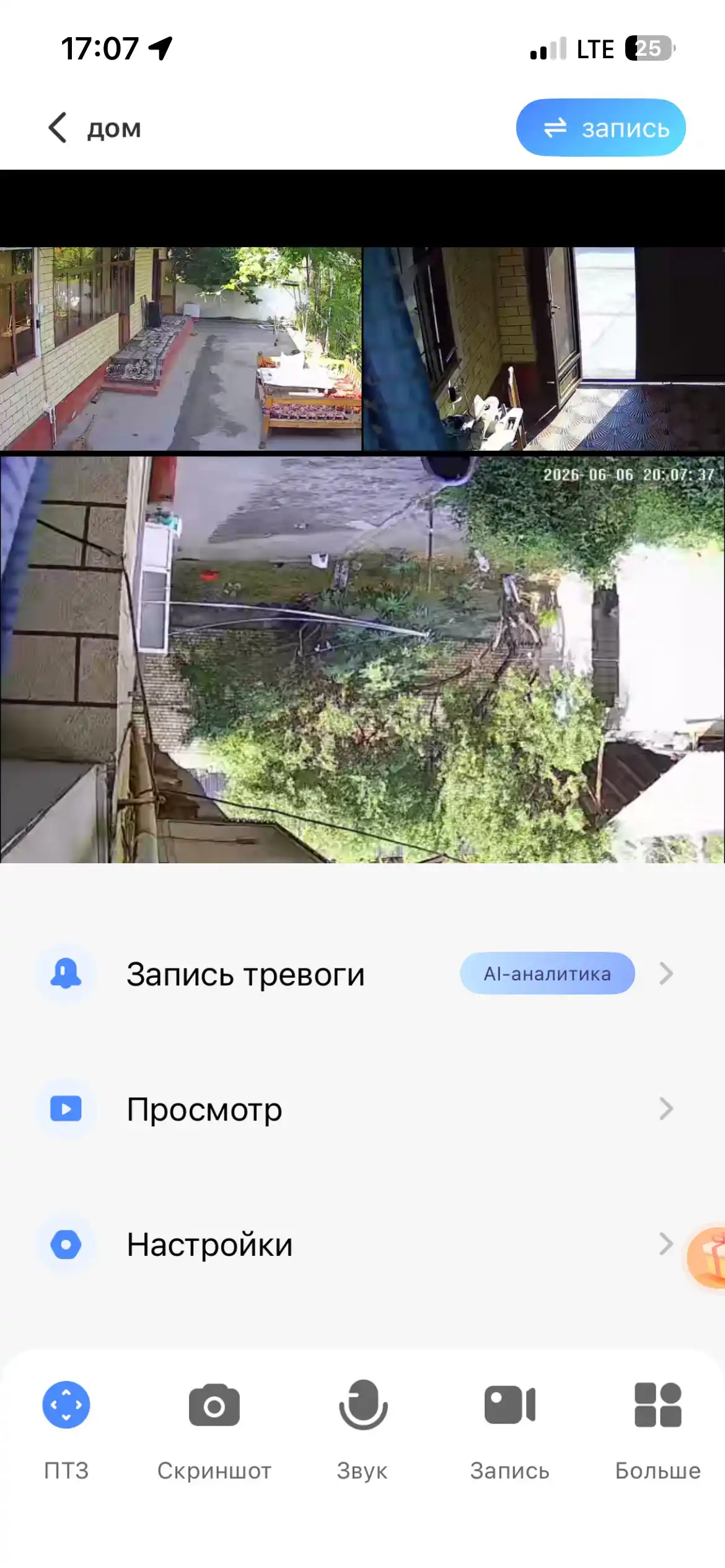 Smart Wi-Fi kamera, PTZ kuzatuv kamerasi, Full HD tashqi kamera
