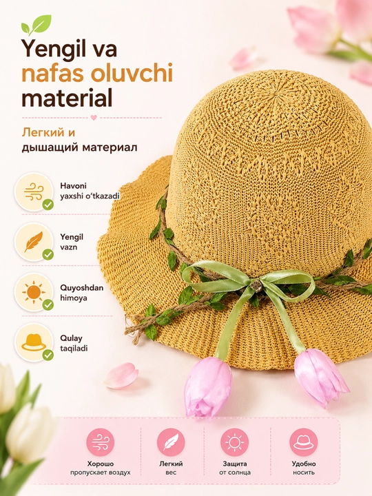 Qizlar uchun nafis yozgi keng soyali shlyapa, 2–7 yosh, yengil va qulay