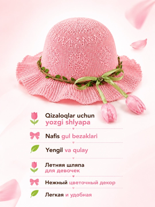 Qizlar uchun nafis yozgi keng soyali shlyapa, 2–7 yosh, yengil va qulay