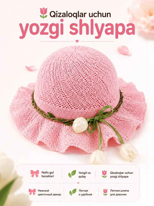 Qizlar uchun nafis yozgi keng soyali shlyapa, 2–7 yosh, yengil va qulay