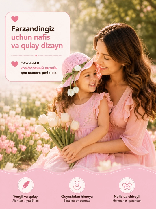 Qizlar uchun nafis yozgi keng soyali shlyapa, 2–7 yosh, yengil va qulay