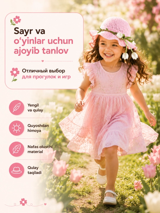 Qizlar uchun nafis yozgi keng soyali shlyapa, 2–7 yosh, yengil va qulay