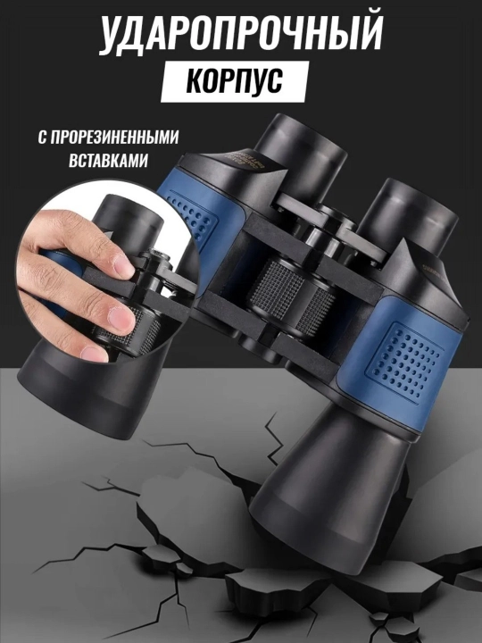 Профессиональный бинокль BAK4 — мощный зум, HD-изображение и защита IP68